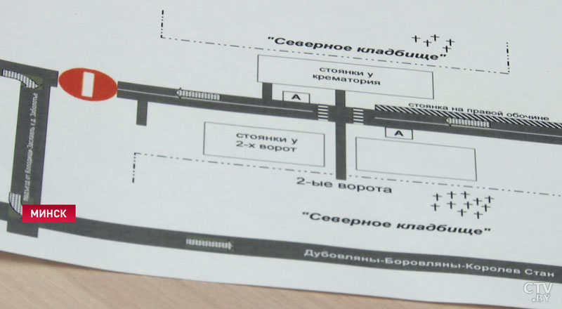 На Радуницу изменится движение общественного транспорта в Минске-7