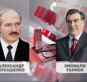 Состоялся телефонный разговор Александра Лукашенко с президентом Таджикистана Эмомали Рахмоном