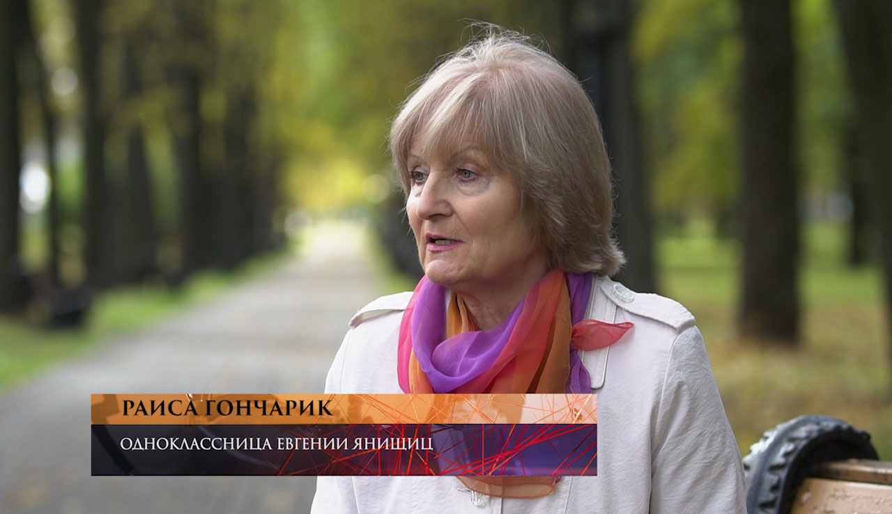 Её называли белорусской Ахматовой. Вспоминая Евгению Янищиц:  «Сапраўды, гаварыла з ёю Неба»-7