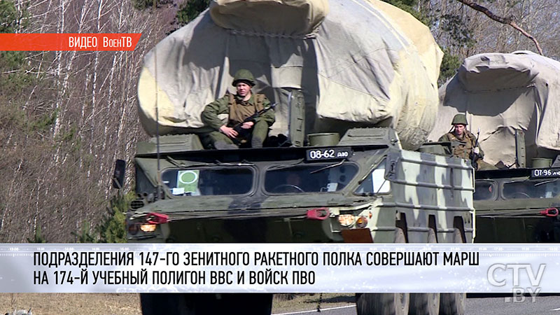 200 километров для достижения цели. Белорусские зенитчики совершают марш-бросок в День войск противовоздушной обороны-3