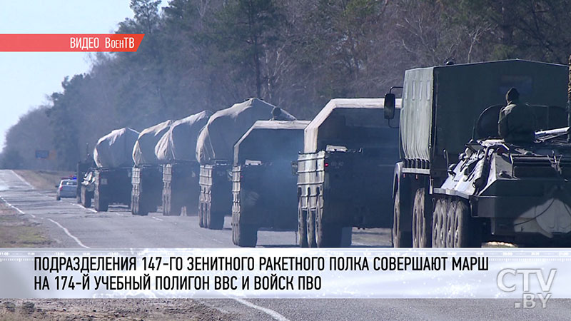 200 километров для достижения цели. Белорусские зенитчики совершают марш-бросок в День войск противовоздушной обороны-7