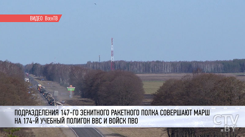 200 километров для достижения цели. Белорусские зенитчики совершают марш-бросок в День войск противовоздушной обороны-9