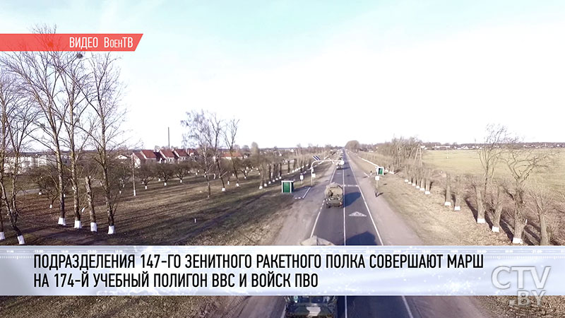 200 километров для достижения цели. Белорусские зенитчики совершают марш-бросок в День войск противовоздушной обороны-11