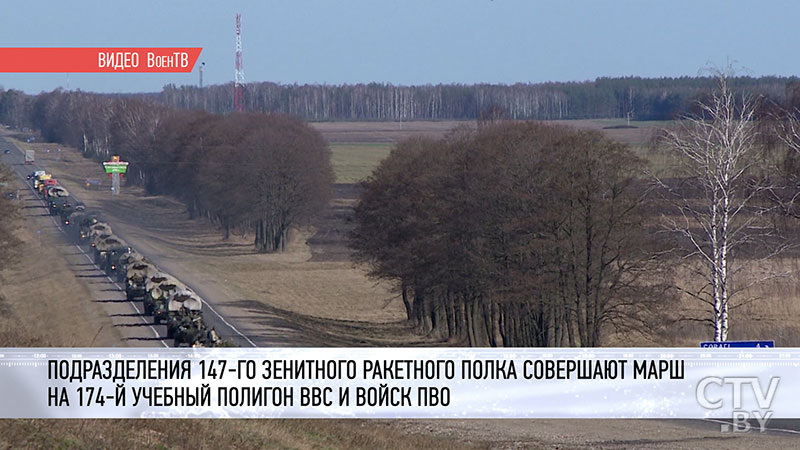 200 километров для достижения цели. Белорусские зенитчики совершают марш-бросок в День войск противовоздушной обороны-13