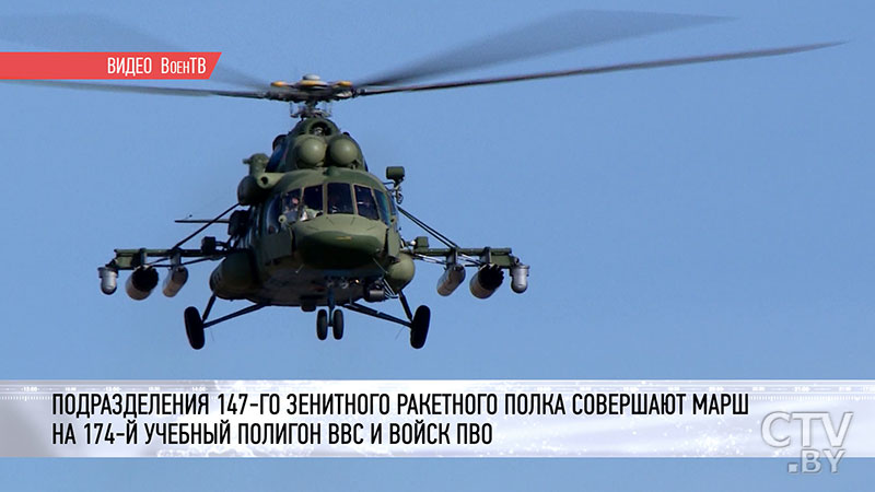 200 километров для достижения цели. Белорусские зенитчики совершают марш-бросок в День войск противовоздушной обороны-15