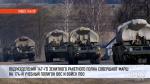 200 километров для достижения цели. Белорусские зенитчики совершают марш-бросок в День войск противовоздушной обороны