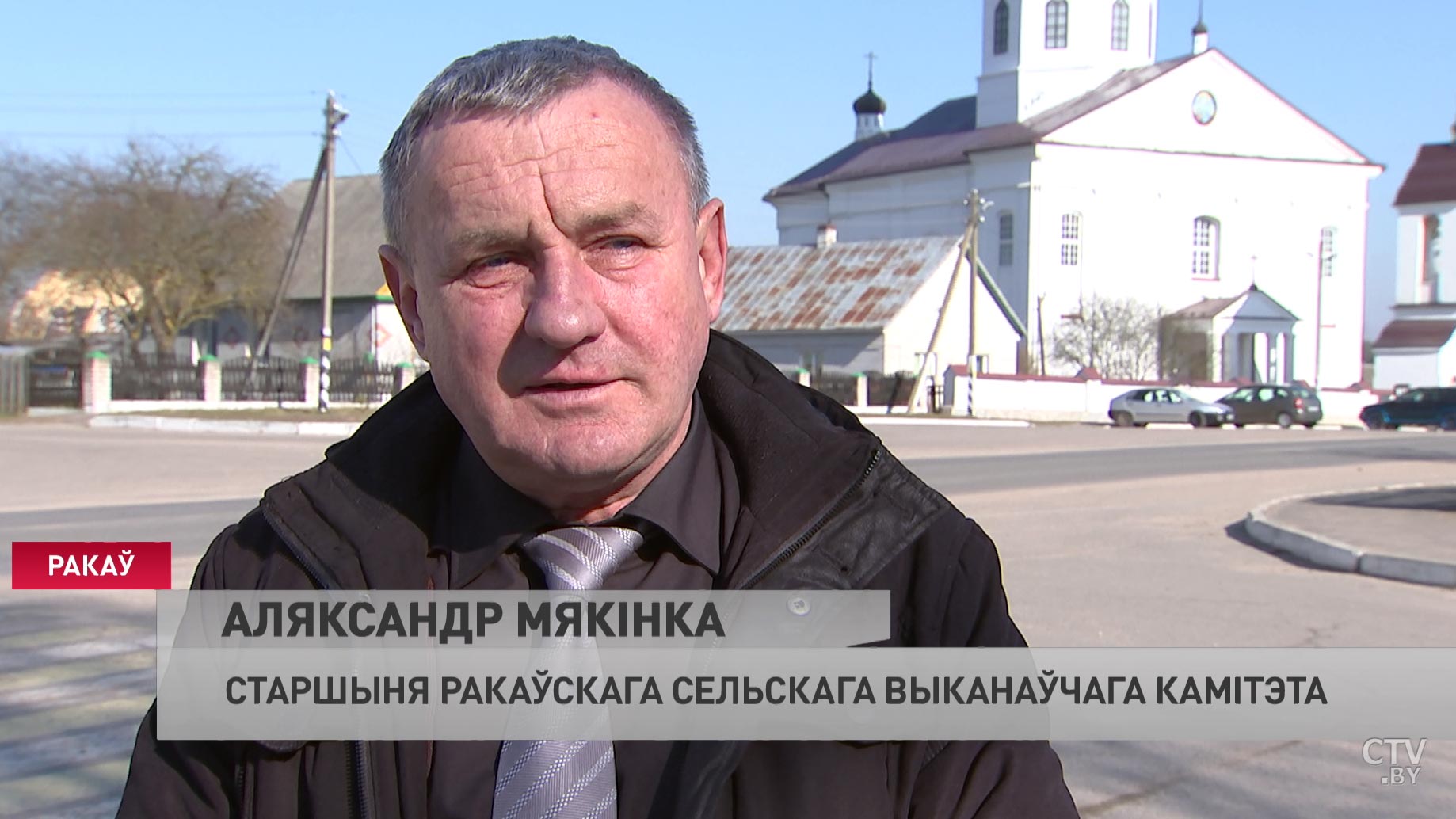 Будет праздник с утра до вечера. Как Раков планирует отмечать 555-летие-7