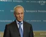 Александр Лукашенко призвал Россию определиться с будущим интеграционных проектов