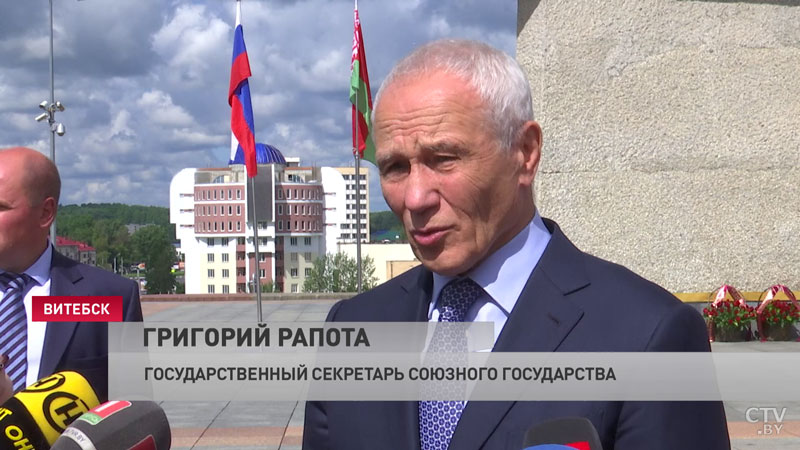 Григорий Рапота: «Есть вещи, которые не входят в программу Союзного государства, но которые мы пытаемся решить» -1