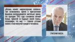 «Трагедия 1943 года становится личной болью». Григорий Рапота – в послании Президенту Беларуси в годовщину хатынской трагедии