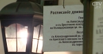 «Мухи завелись в фонарях»: на что жаловались минчане век назад, можно услышать в музее конки