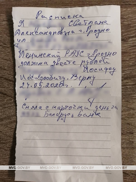 В Гродно на женщину напали бывшие сожители и потребовали вернуть долги -1