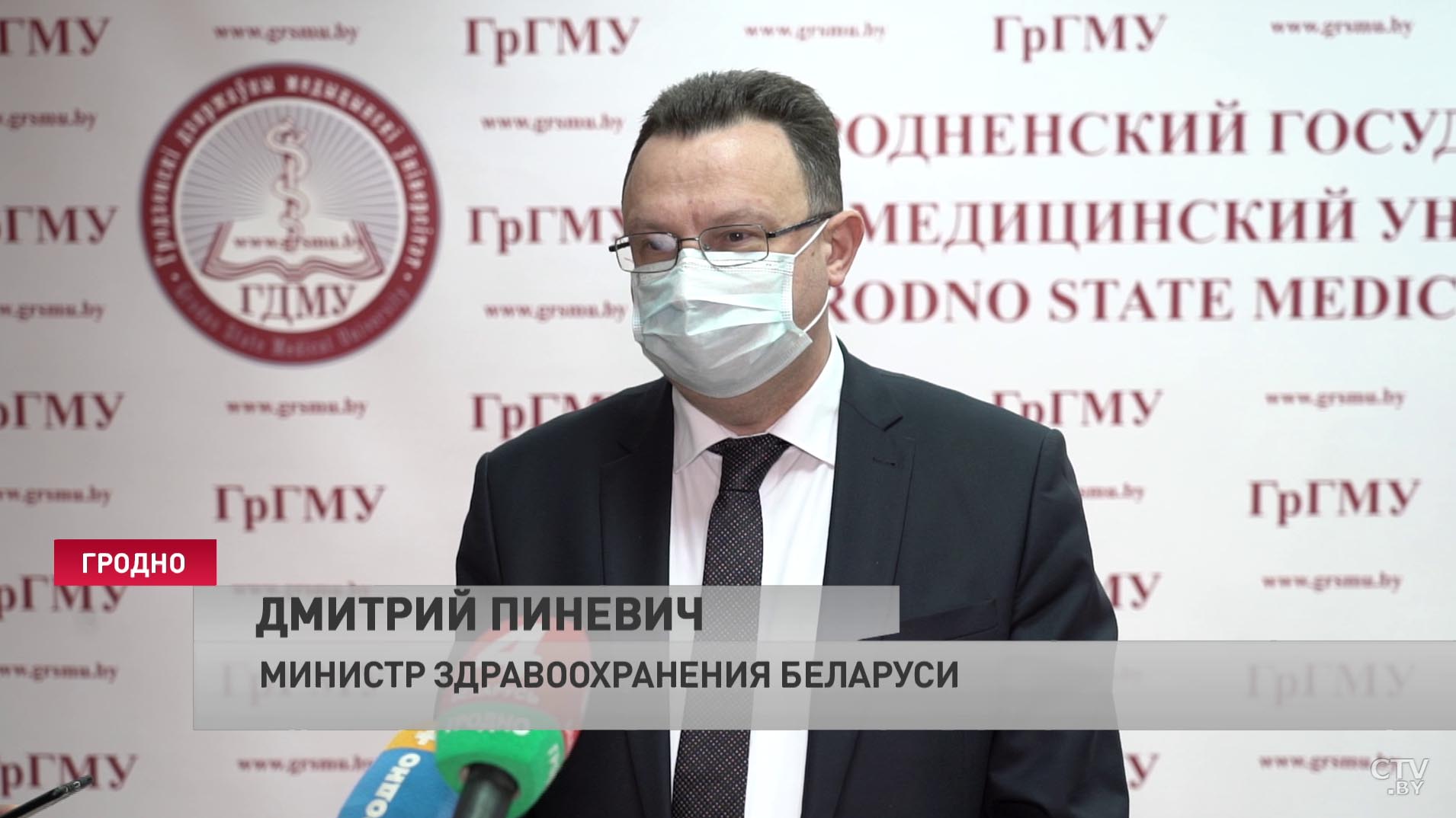 «Уже давно ждём этого момента». В Гродненском медуниверситете прошло распределение-10