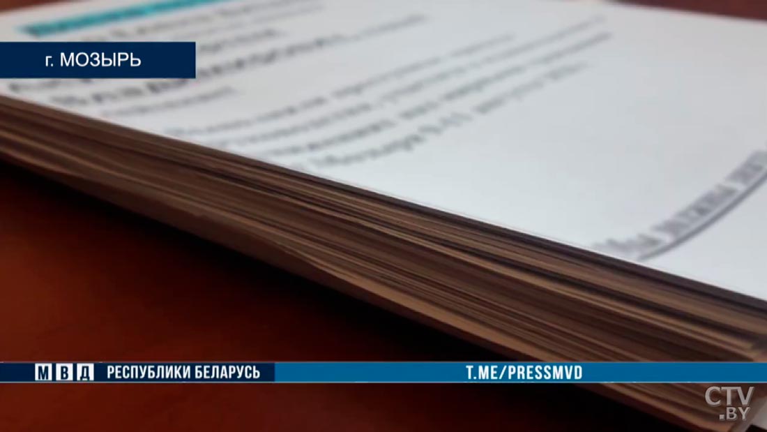 В Мозыре задержали распространителей листовок с личными данными милиционеров-1 В Мозыре задержали распространителей листовок с личными данными милиционеров-1