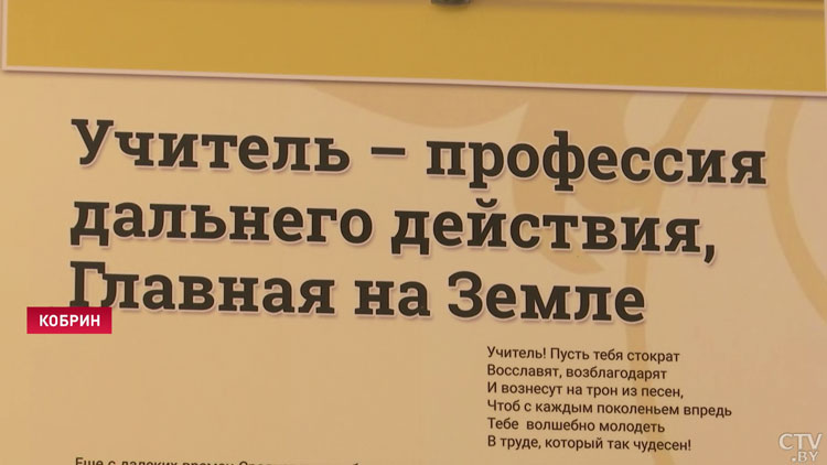 «Дети есть дети, и это остаётся неизменным». Рассказываем о семейной династии учителей длиной в 658 лет-25