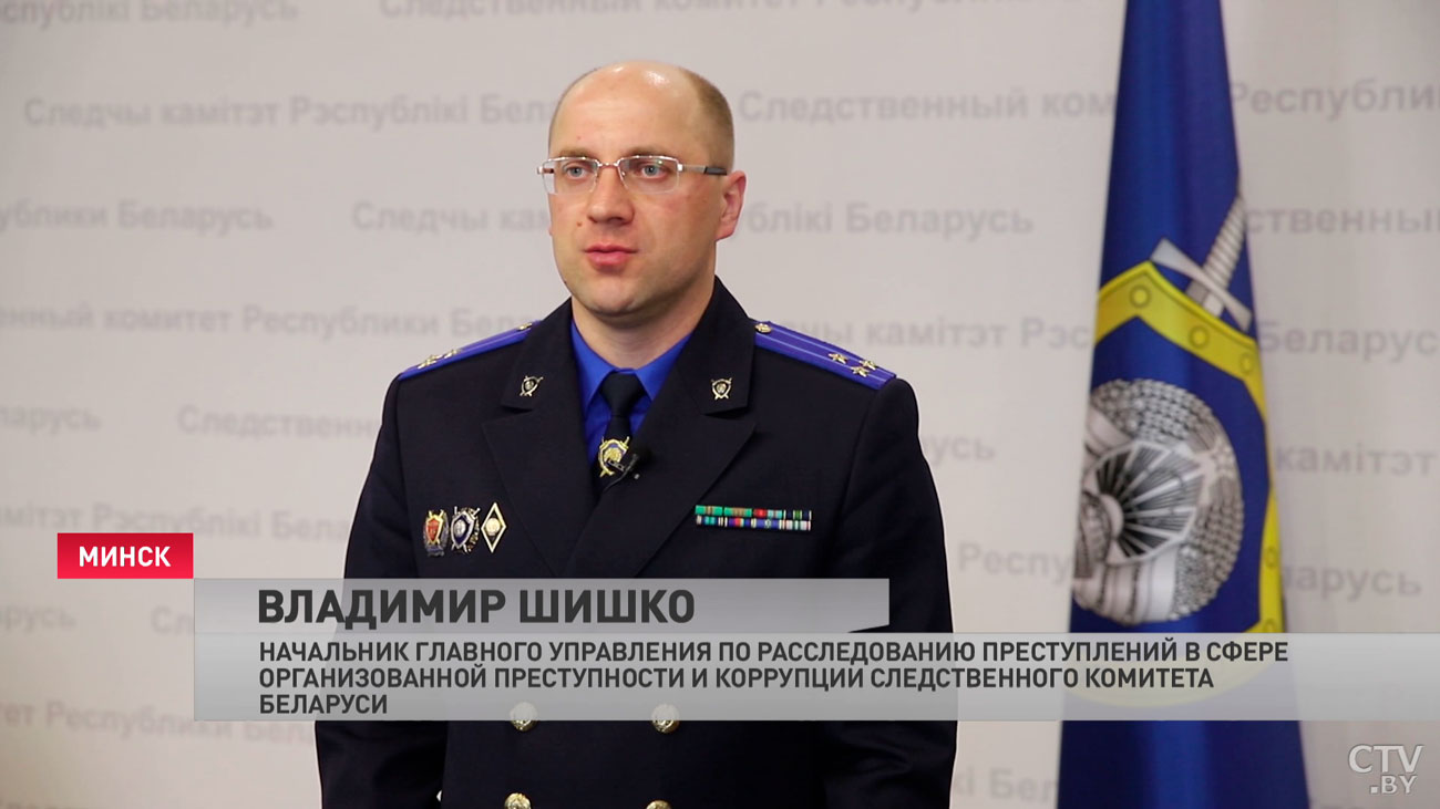 СК завершил расследование по факту блокировки ж/д путей в Минской области-4 СК завершил расследование по факту блокировки ж/д путей в Минской области-4