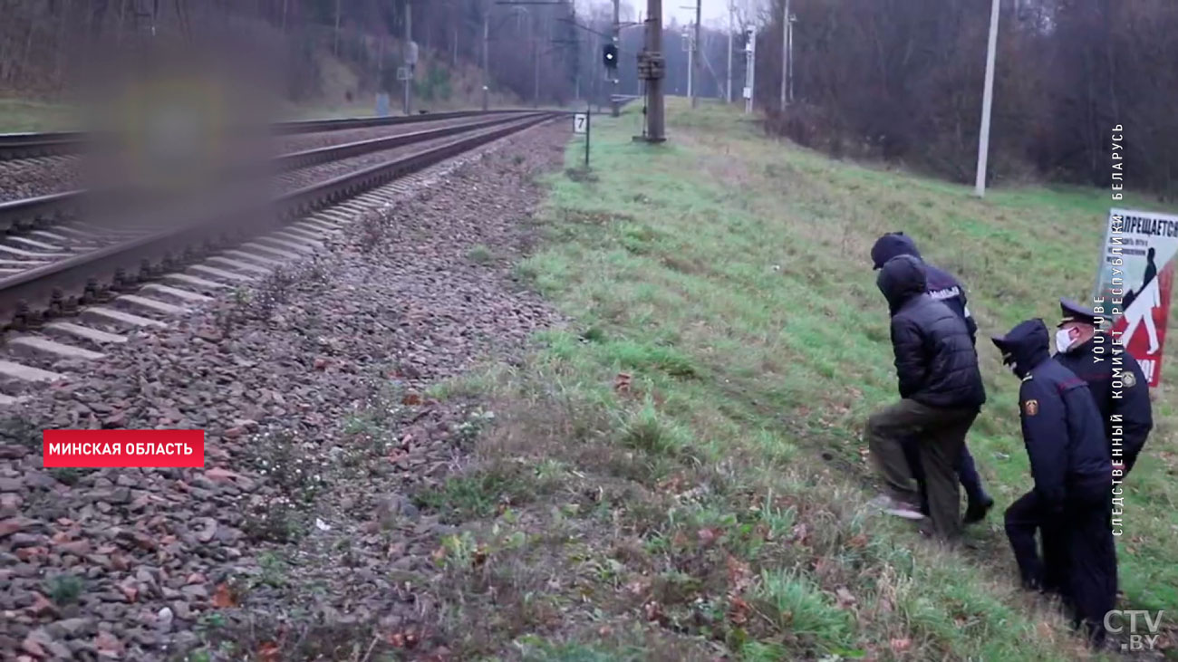 СК завершил расследование по факту блокировки ж/д путей в Минской области-1 СК завершил расследование по факту блокировки ж/д путей в Минской области-1