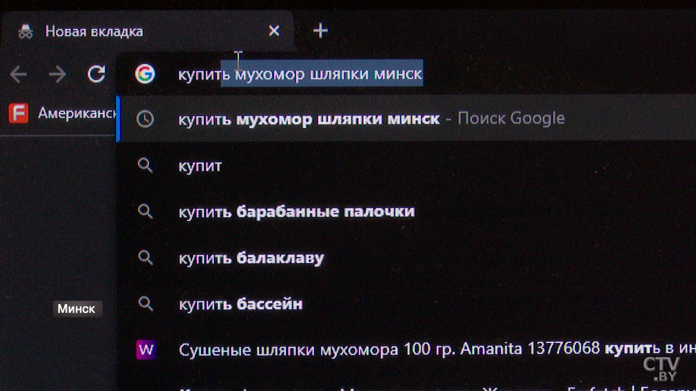 Микродозинг мухоморов. Чем чревато употребление ядовитых грибов? Расследование СТВ-10