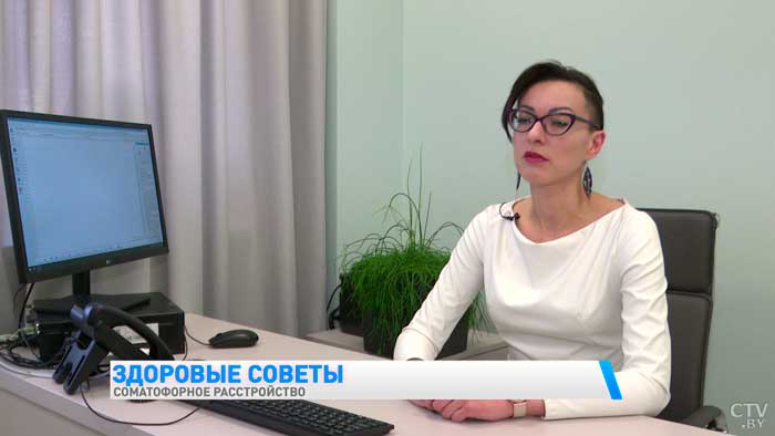 Симптомы есть, а заболевания нет. Расстройство, при котором стоит обратиться к психотерапевту-7