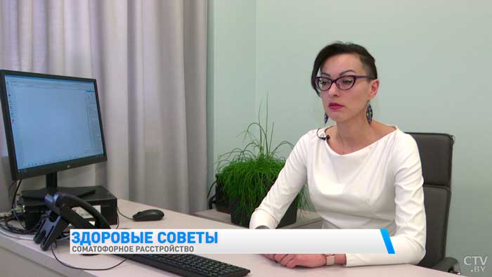 Симптомы есть, а заболевания нет. Расстройство, при котором стоит обратиться к психотерапевту-13