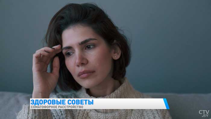 Симптомы есть, а заболевания нет. Расстройство, при котором стоит обратиться к психотерапевту-10