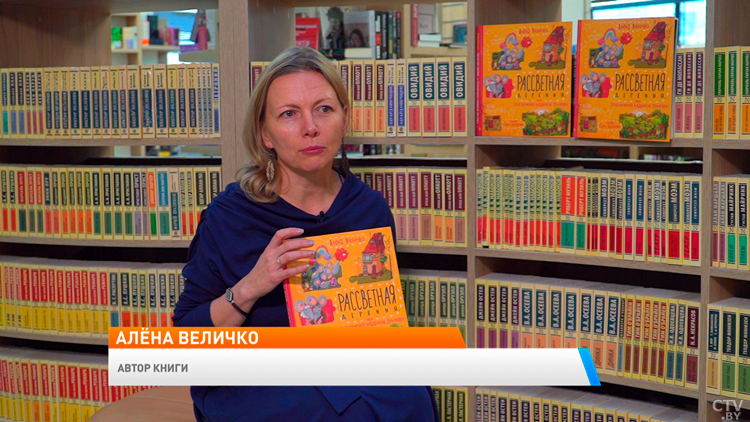 Параллельные миры, тайны и тема поколений! Знакомимся с книгой «Рассветная деревня» -4