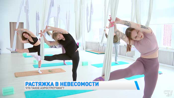 «Упор идёт на эстетику, красоту». Что такое аэростретчинг?-7