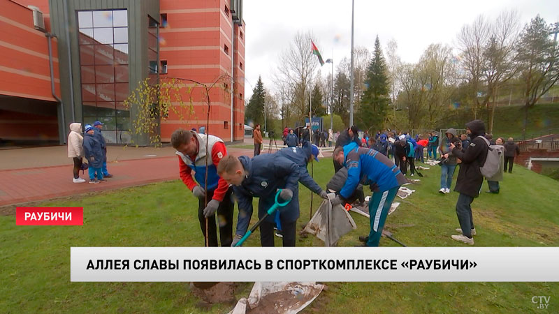 В «Раубичах» появилась Аллея Славы-7 В «Раубичах» появилась Аллея Славы-7
