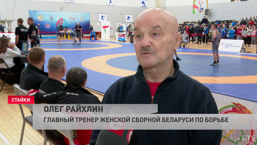 «Результат говорит сам за себя». Олег Райхлин об успехах женской сборной по борьбе на Кубке Беларуси -1