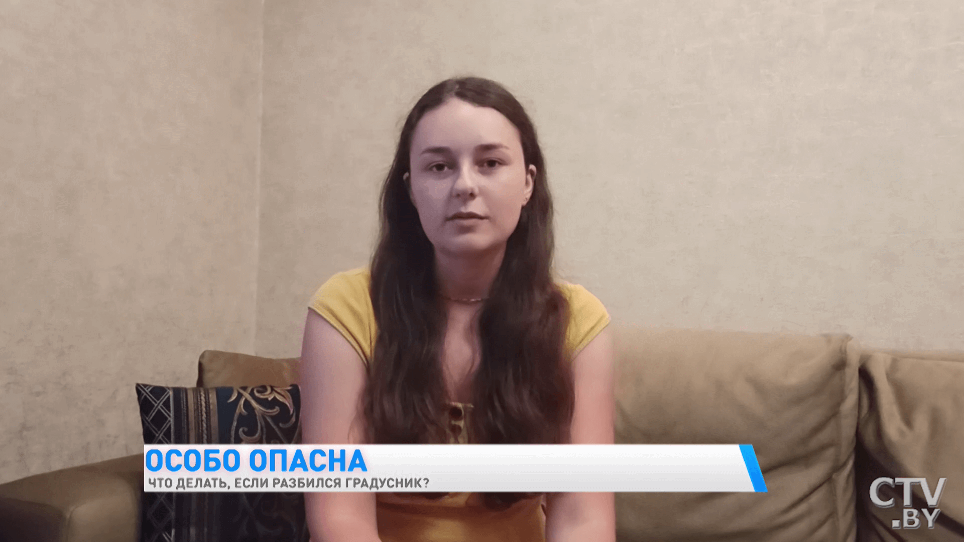 «Он упал – посыпались шарики ртути». Что делать, если разбился градусник? -4