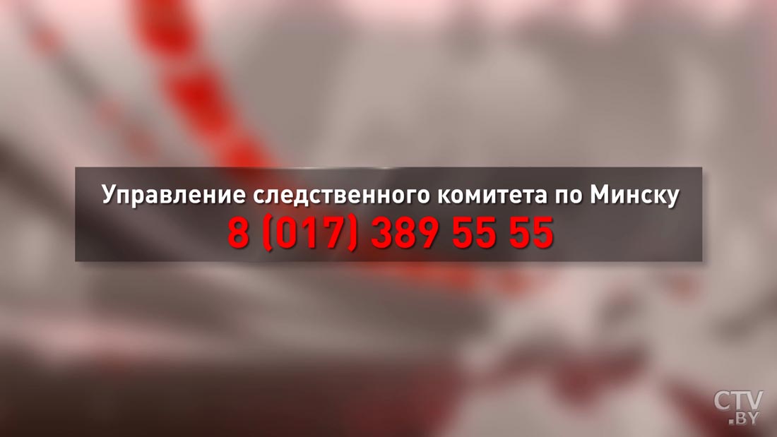 Разбойное нападение на магазин в Минске: требовали деньги, угрожая горлышком разбитой бутылки-6