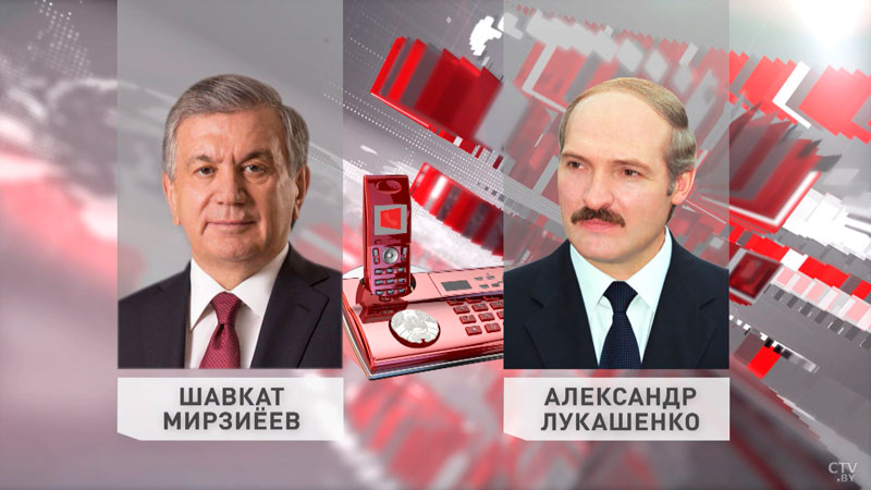 Александр Лукашенко провёл телефонный разговор с Президентом Узбекистана-1