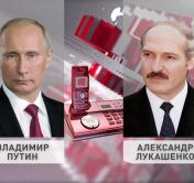 О чём разговаривали Александр Лукашенко и Владимир Путин 24 августа