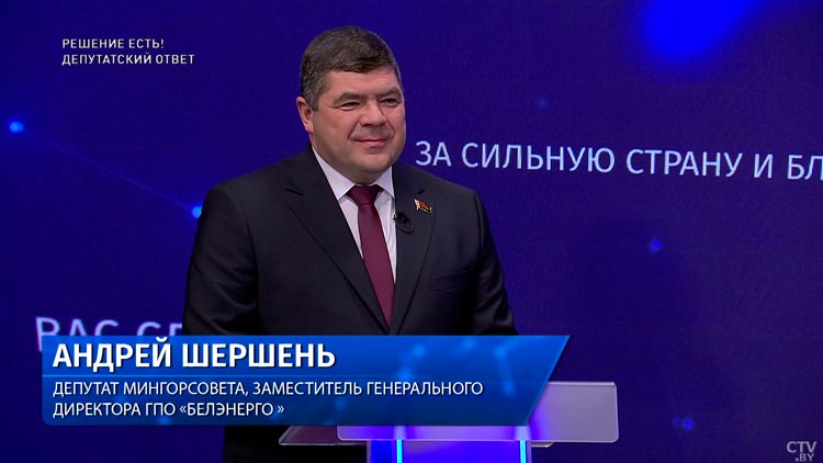 Об открытии подстанций, едином дне депутата и стратегических задачах энергетики. Рассказывает Андрей Шершень-1 Об открытии подстанций, едином дне депутата и стратегических задачах энергетики. Рассказывает Андрей Шершень-1