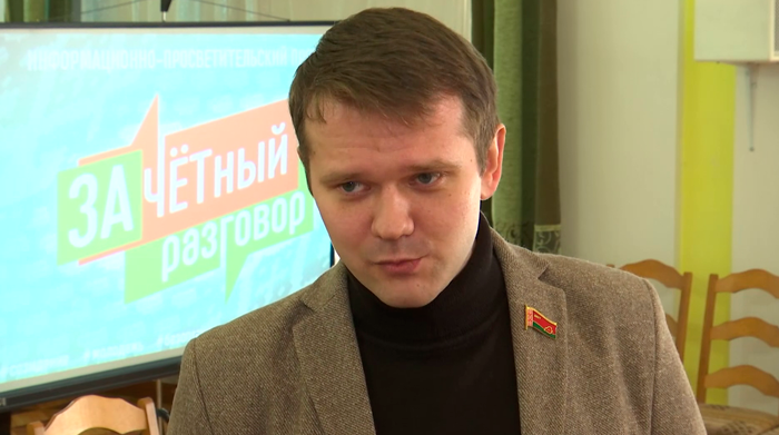 Лазуткин: «Интересно пообщаться, посмотреть специфику». О чём спрашивали студенты на «Зачётном разговоре» в Пинске?