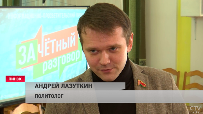 Лазуткин: «Интересно пообщаться, посмотреть специфику». О чём спрашивали студенты на «Зачётном разговоре» в Пинске?-7