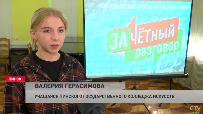 Лазуткин: «Интересно пообщаться, посмотреть специфику». О чём спрашивали студенты на «Зачётном разговоре» в Пинске?-10