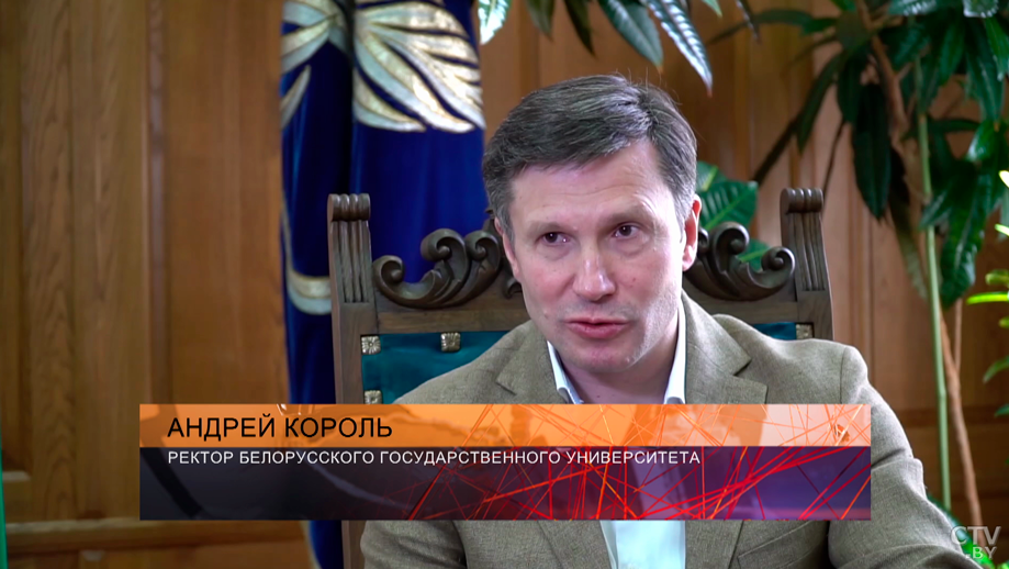 «Сейчас заключается договор с Пекинским университетом». Ректор БГУ о развитии университета-1