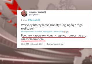 «Никакого уважения к Конституции». Как поляки отреагировали на запрет на посещение приграничных с Беларусью территорий?