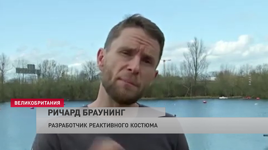 Оторваться от земли и пролететь со скоростью 50 км/ч. Соревнования в реактивных костюмах пройдут в Британии-1
