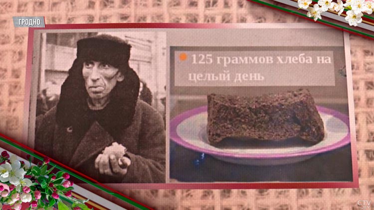 Фронтовой, тыловой, блокадный. Гродненские школьники восстановили 20 рецептов хлеба времён ВОВ-1