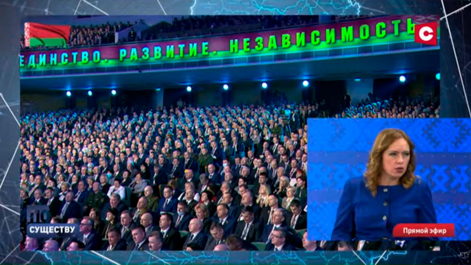 «ВНС позволило над пропастью спасти Беларусь». Почему оно заслужило закрепления в Конституции?-4