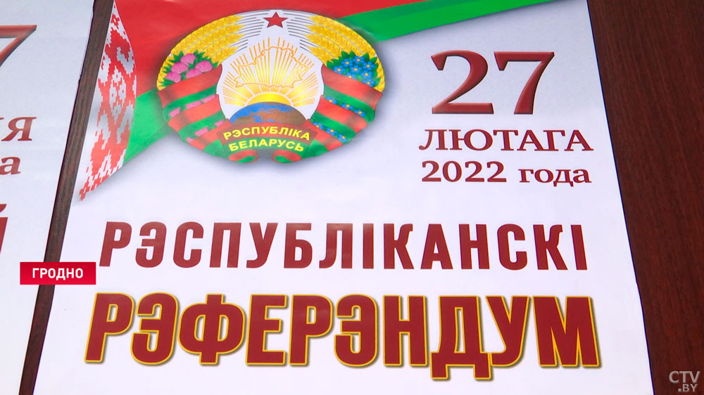 На патриотическом конгрессе в Минске обсудят вопросы референдума. Форум состоится 12 февраля-1