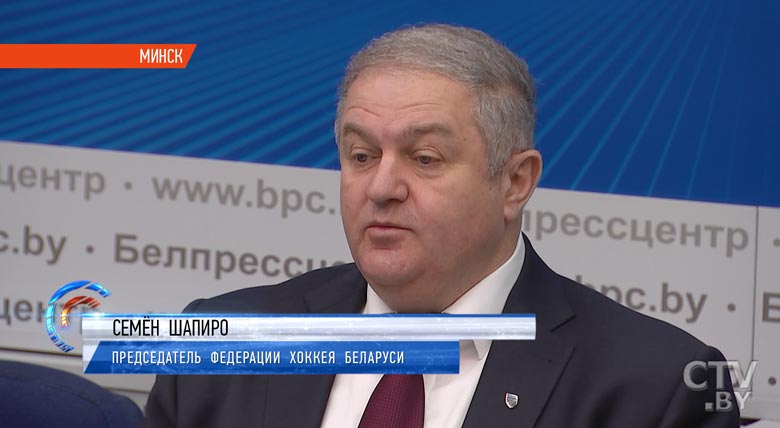 «Чтобы не было матчей, которые даже не стоят дороги до этого матча». Как будут реформировать белорусский хоккей?-4