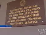 Регистрация кандидатов в депутаты завершена Регистрация кандидатов в депутаты завершена
