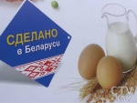 Трактор, автомобили, калий и продукты питания. По каким еще товарам узнают Беларусь во всем мире?