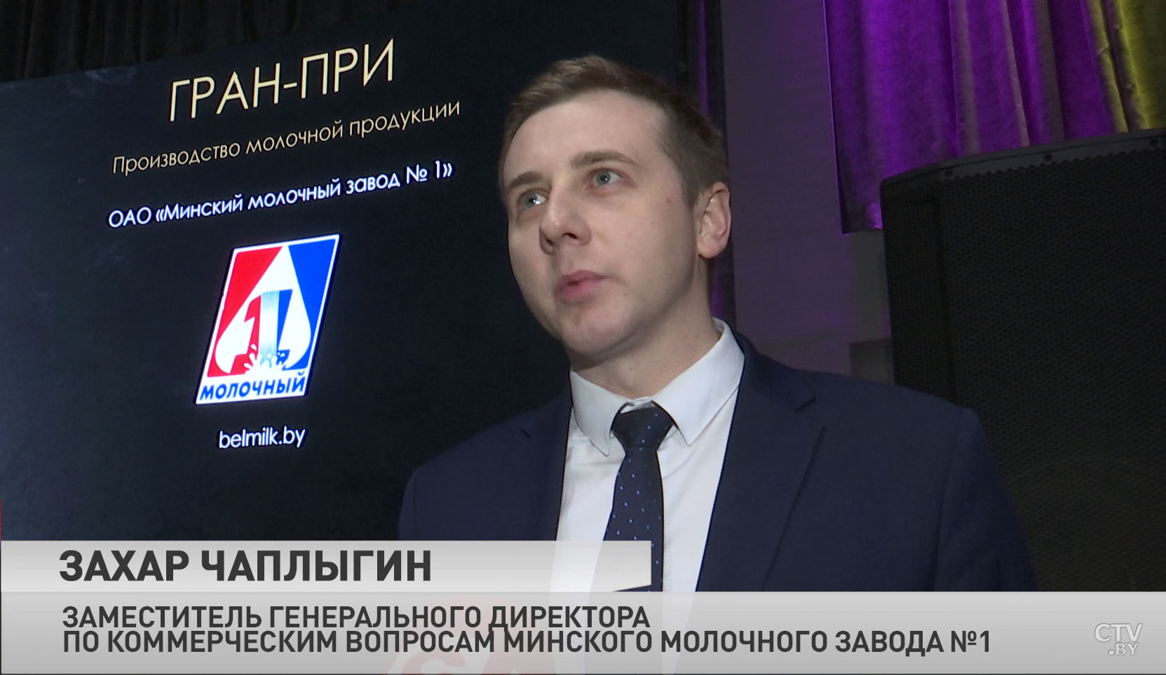 В Минске подвели итоги конкурса социальной рекламы в сфере интеллектуальной собственности 