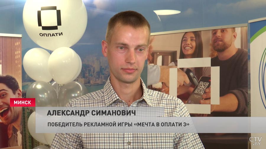 25-й этаж, вид шикарный. Мужчина выиграл квартиру в «Мечта в Оплати», и вот его реакция-7