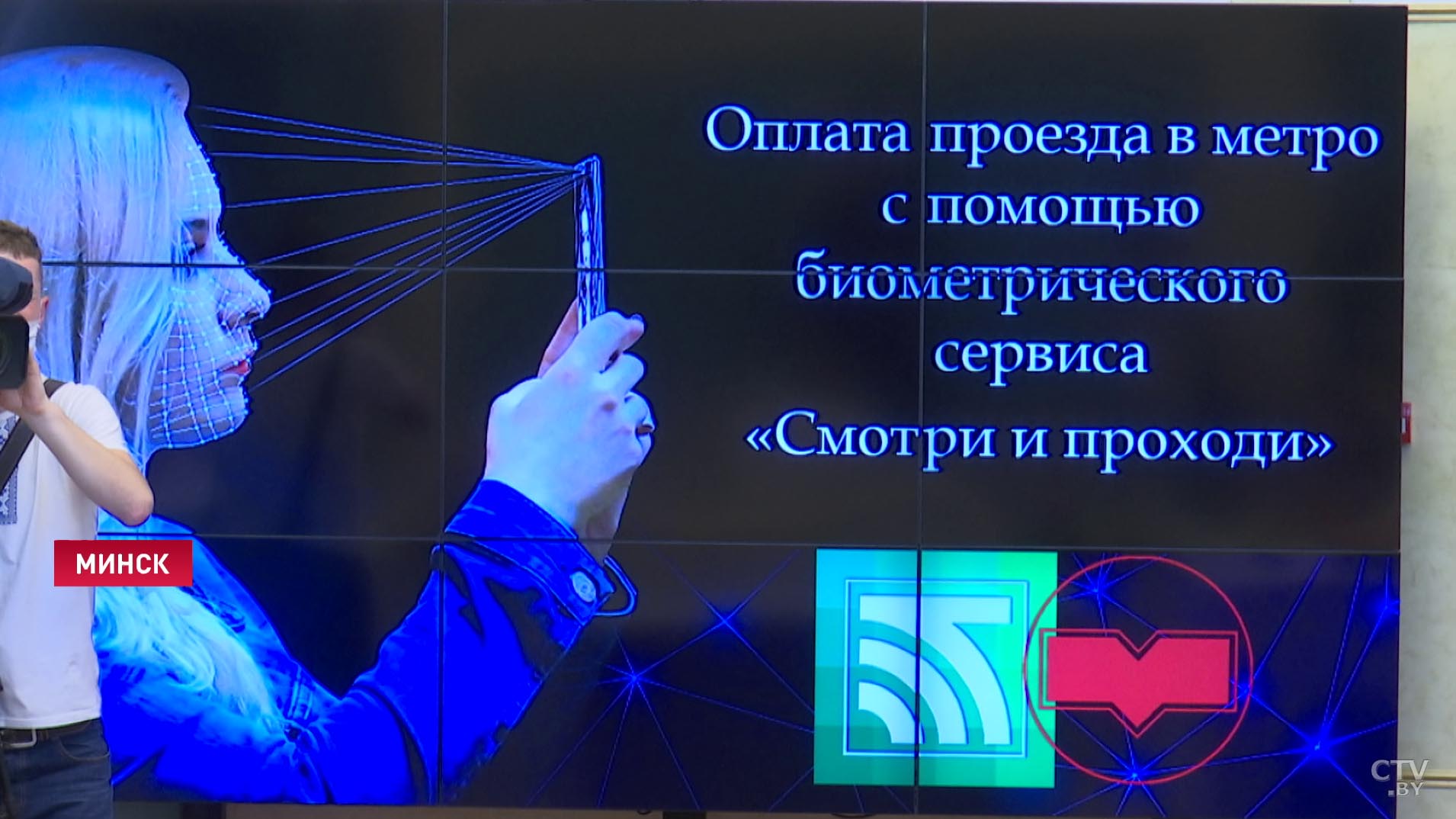 Сканер не могут обмануть даже близнецы. Как работает оплата «Смотри и проходи», которую тестируют в метро Минска-31