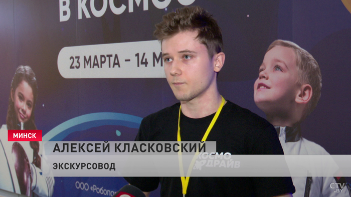 «Гироскоп супер, робот – вообще бомба». Рассказываем про нереальную выставку «Космодрайв» в Минске-16